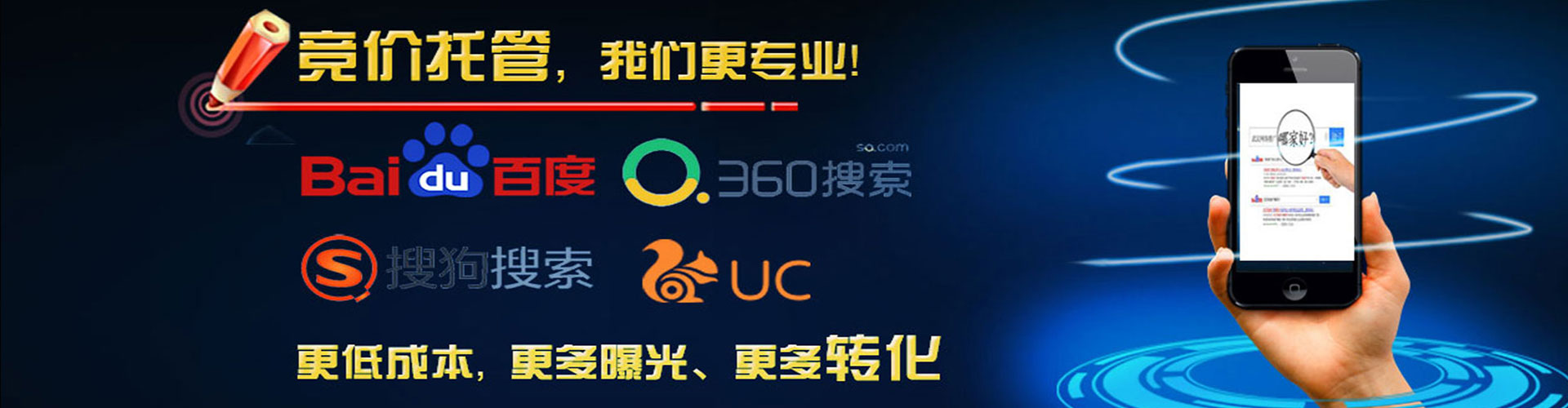 贵定百度竞价赚钱
