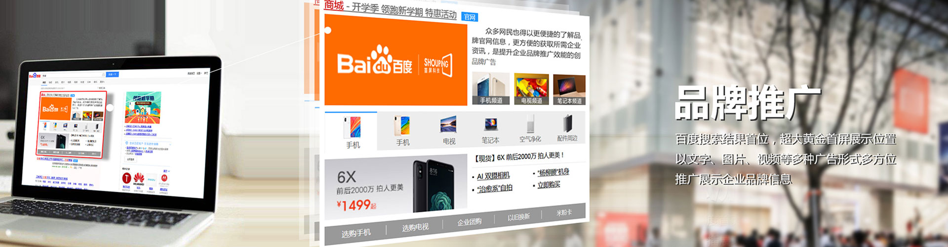 贵定信息流托管
