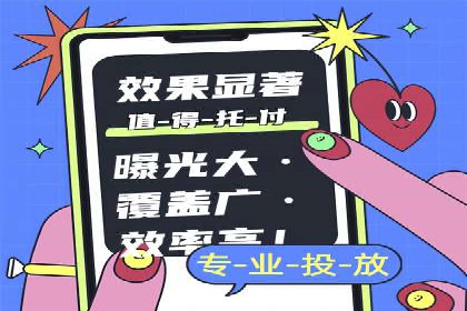 头条信息流广告的投放效果评估及优化建议——基于多个行业案例。