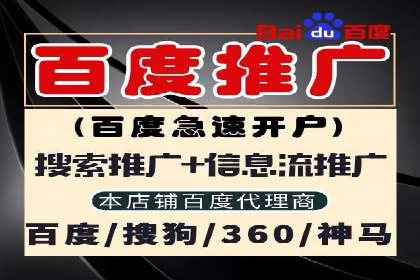 竞价账户管理案例：代运营公司如何提升广告点击率