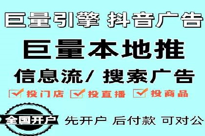 百度广告推广案例：如何实现精准营销